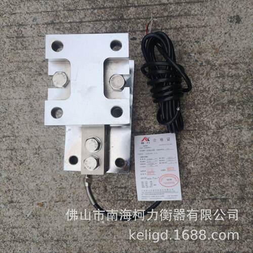 肇庆称重模块厂家直售SQB-500kg,1t,2t,t,5t,10t,15t,20t