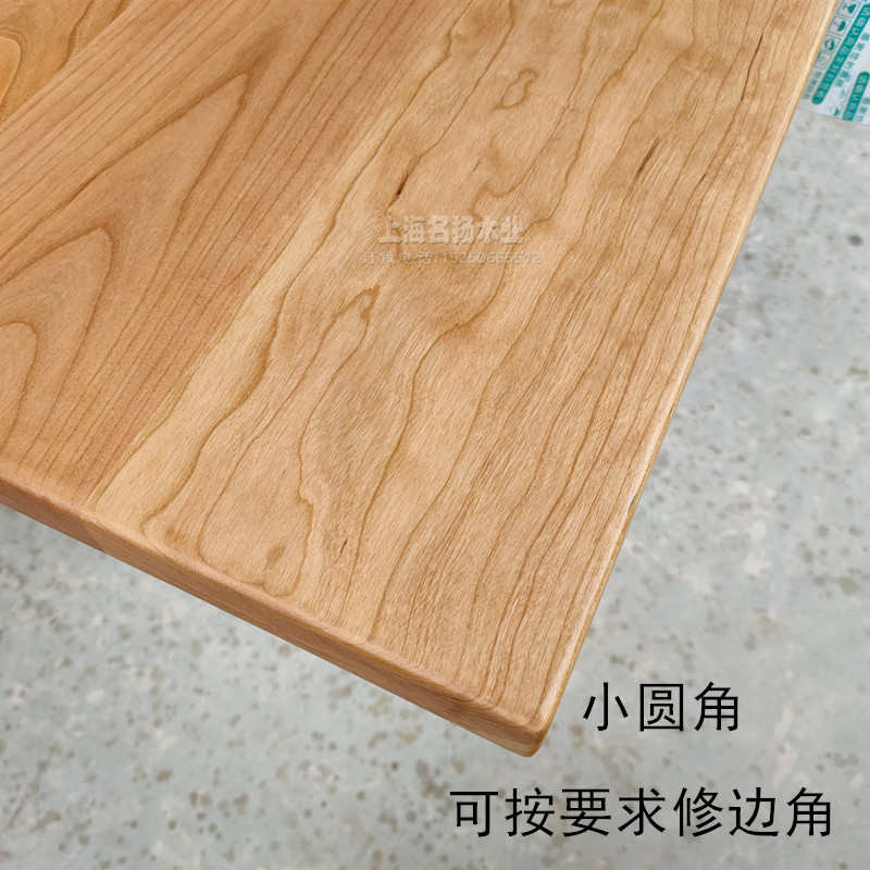 美国樱桃木板材木料实木桌面台面圆形折叠木板原木飘窗直拼板定制