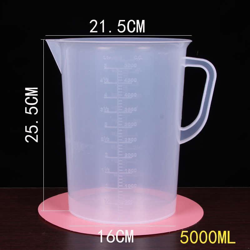10升机油量杯优质加厚 5000ml毫升塑料量筒奶茶店专用带刻度家用