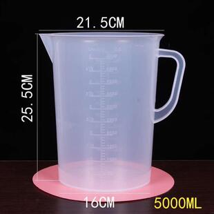 10升机油量杯优质加厚 5000ml毫升塑料量筒奶茶店专用带刻度家用