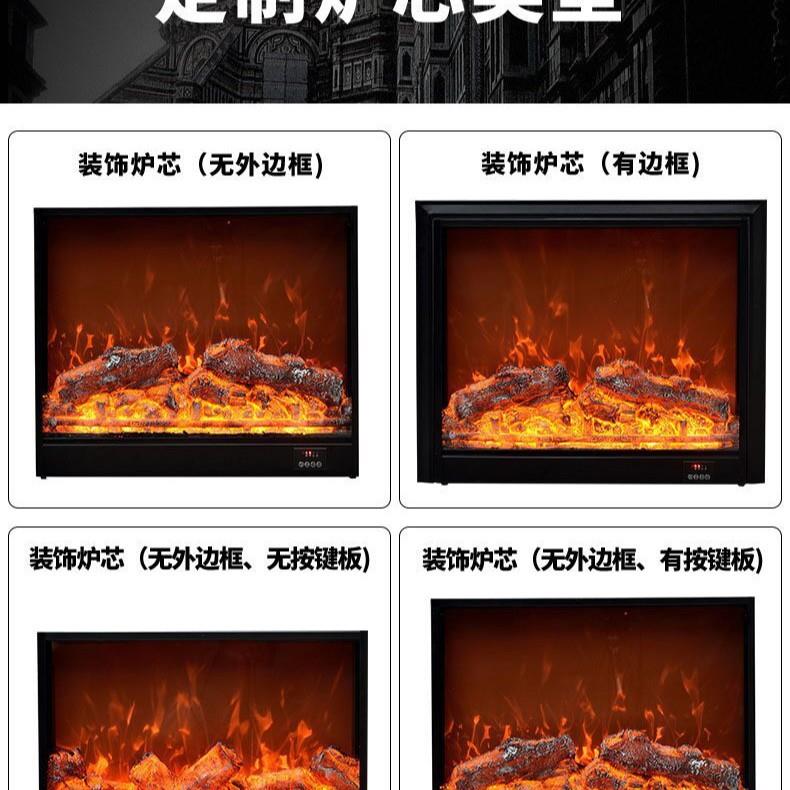 电子壁炉火焰装饰柜炉厂取暖器家客厅嵌入120式假火电视壁芯工直