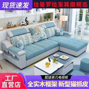 现代简约出租屋麻布科技布艺沙发小户型直排家具厂处理工厂直销