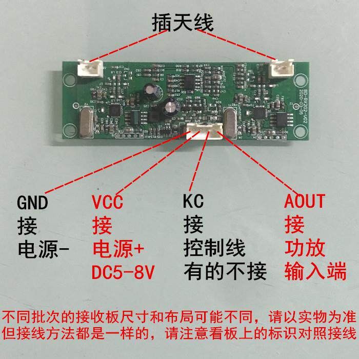 UHF双咪+接收板+插线 户外广场舞电瓶音响功放板用一拖二无线话筒