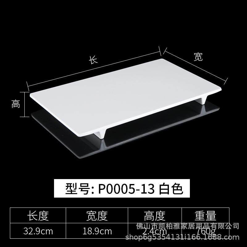 长方形不锈钢花盆接水盘花箱托盘冰箱底座室内阳台花架底托定制,餐饮具,盘,淘宝优惠券,粉丝福利购,淘宝优惠卷