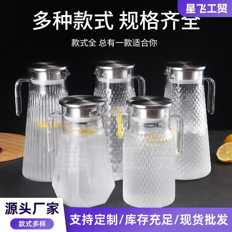 亚克力扎壶厂家耐高温凉水壶餐厅果汁pc壶塑料冷水壶透明茶壶