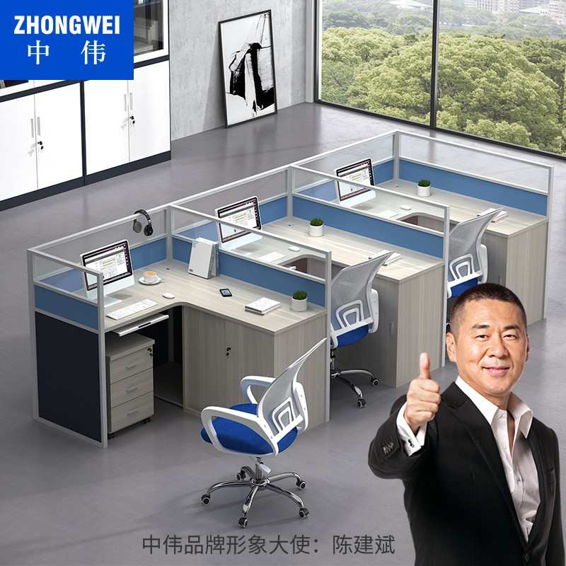 中伟屏风办公桌职员桌员工桌员工位工作位电脑桌卡座