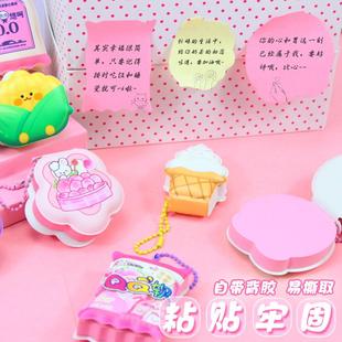 可爱超萌pu便利贴减压迷你豆豆本便携挂件本少女高颜值n次贴便签