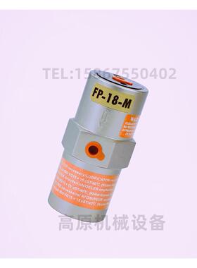 FP-18-M 活塞振动器气动振动器 FP-25-M 振动器 震动器