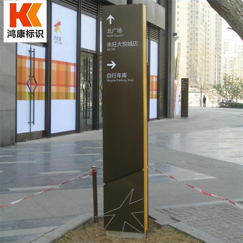 不锈钢指示牌停车指示牌广告指示牌导向牌户外导向牌制作