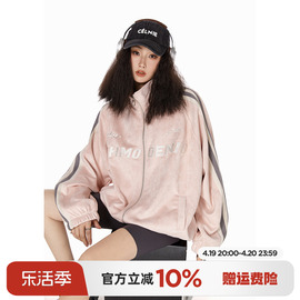 ichmode立领条纹复古运动美式外套，女2024潮牌小众卫衣夹克春