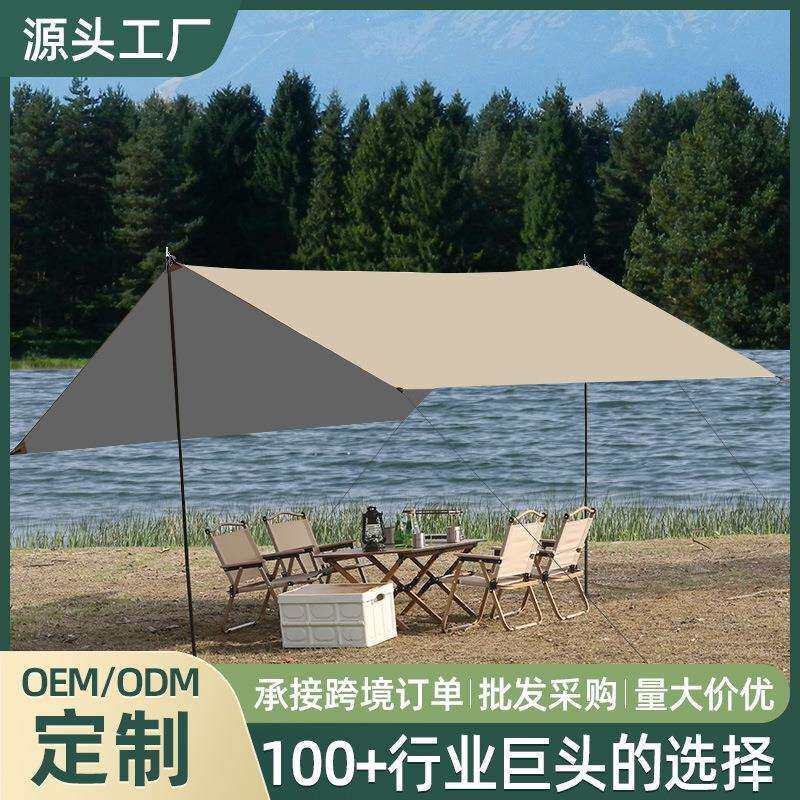 户外露营天幕帐篷防晒防紫外线野营装备涂银幕布便携式遮阳棚天幕