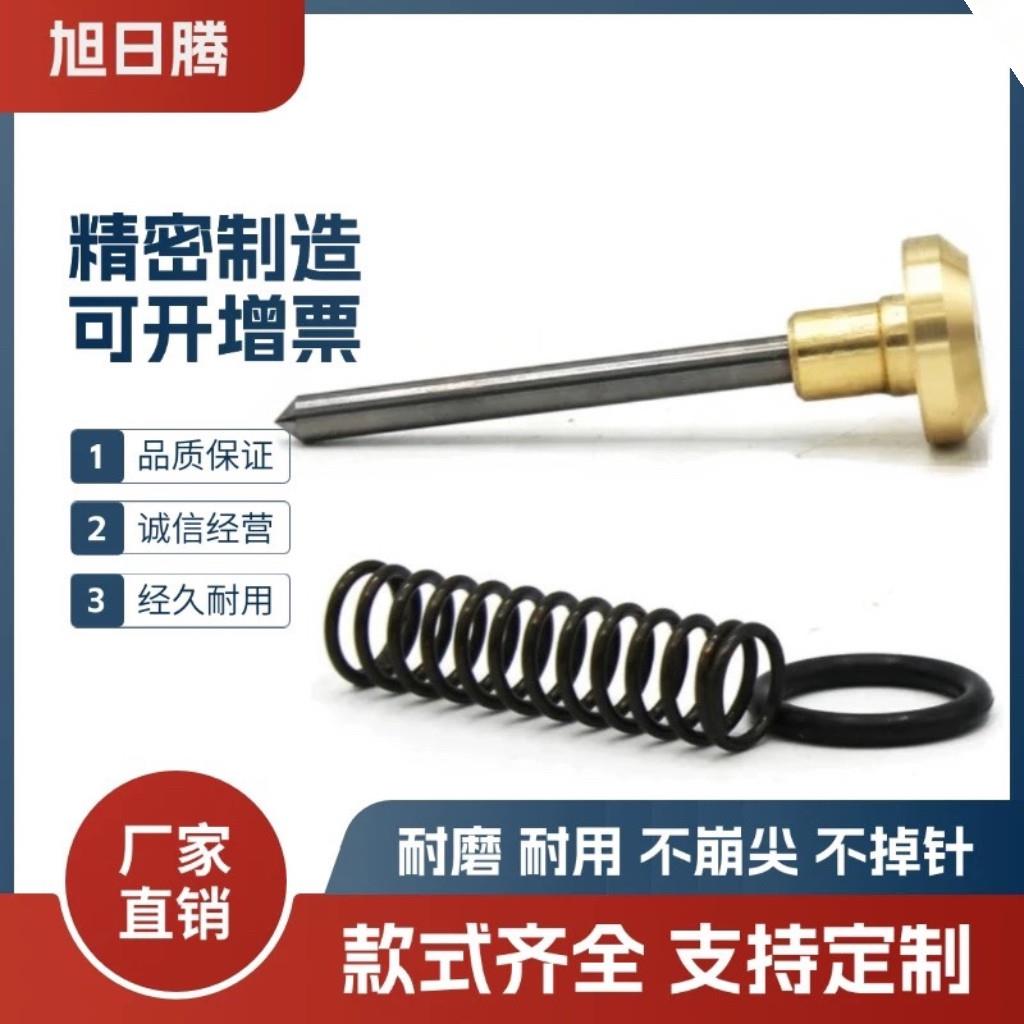气动打标机针头针芯合金钻头刻字针铭牌标牌打码机配件