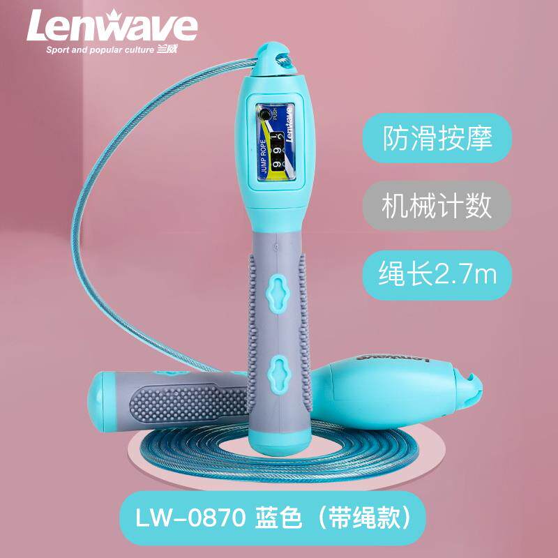 高档兰威专业钢丝跳性绳女健身减计肥运动燃器脂数成人训练绳子无