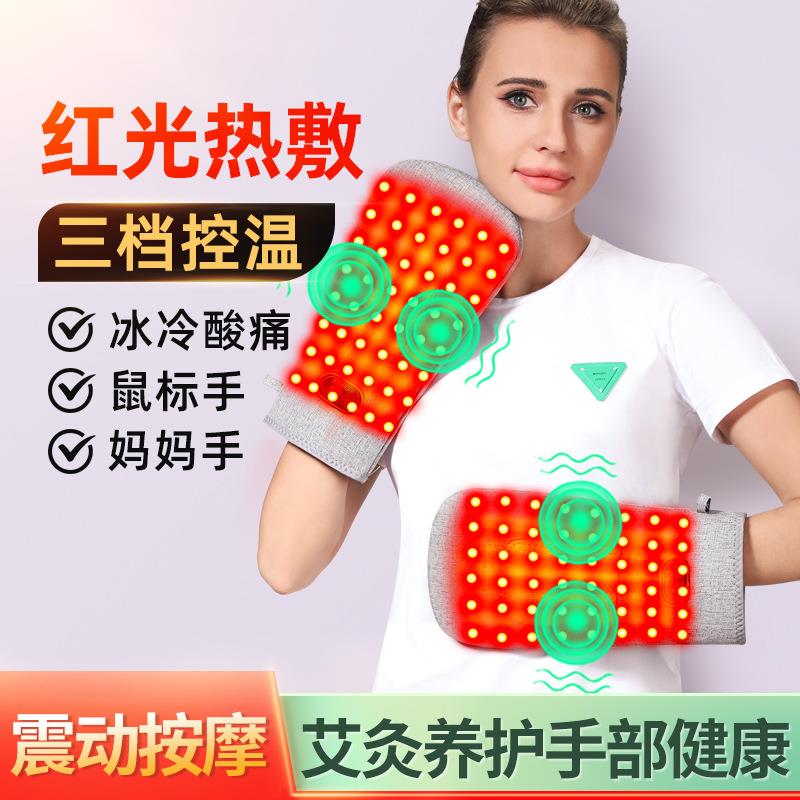 跨境红光电热腱鞘炎护腕保暖震动按摩神器艾灸热敷护手腕关节护具