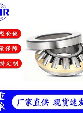 推力调心滚子轴承29412 29413 29414 29415 29416 29417M P6现货