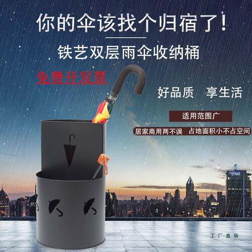 雨伞桶家用雨架酒店商门用收纳雨伞985创意伞桶口伞架置物架伞纳