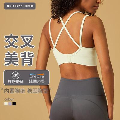 Sports bra, shaping, breast conserving, yoga suit, bra