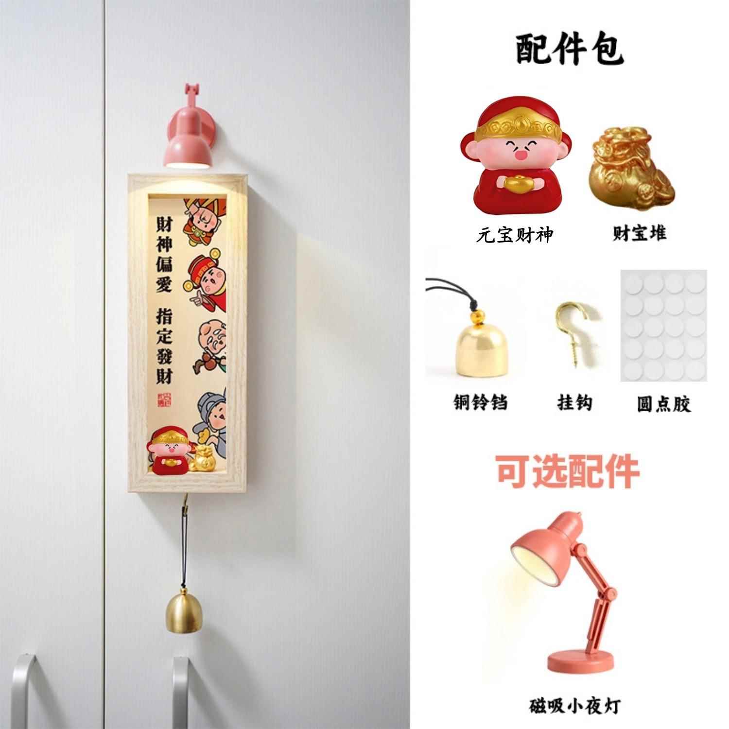 置物创意冰箱贴装饰画小铃铛钥匙置物画框装饰立体置物磁吸门贴