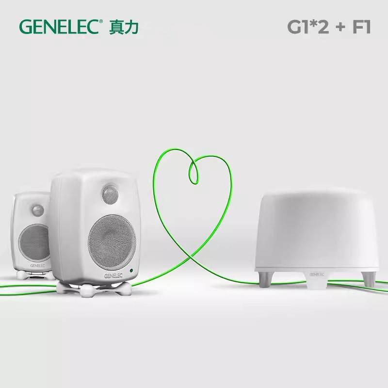 真力GenelecG1F1立体声2.1套装专业有源HIFI音响家用音箱