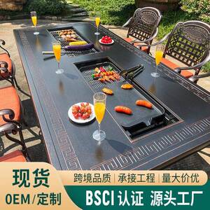 烧烤桌椅电烤炭烤庭院花园别墅围炉煮茶餐桌椅铸铝桌椅子新中式