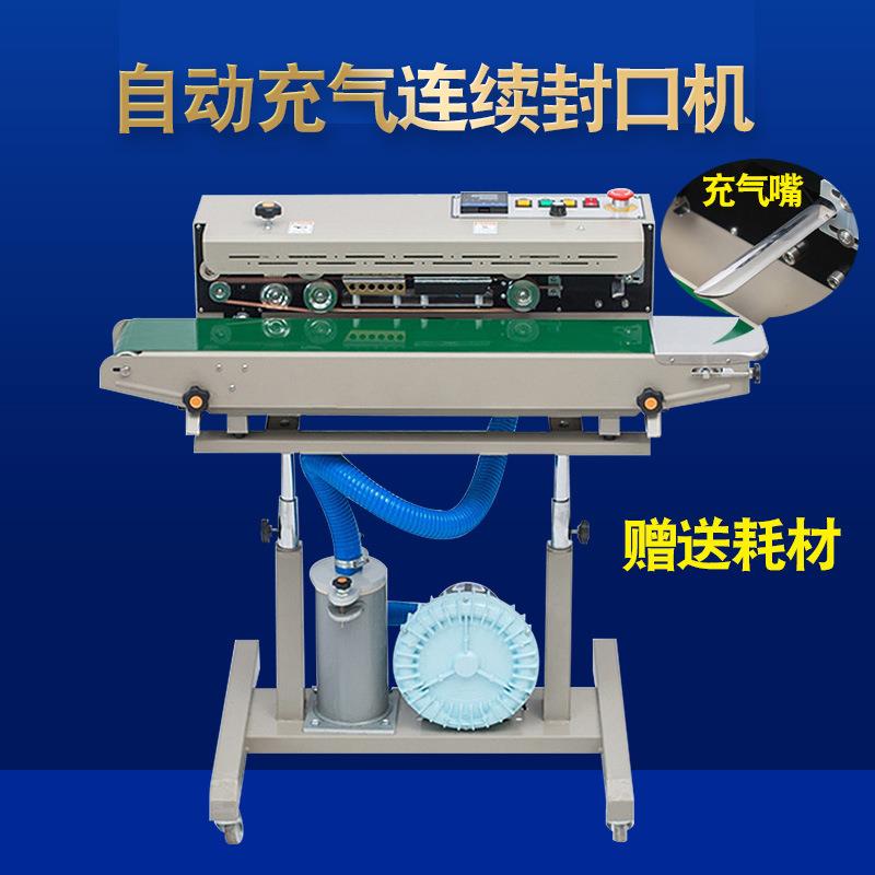 DBF1000充气封口机自动连续面包食品蛋糕塑料袋包装机封袋机商用