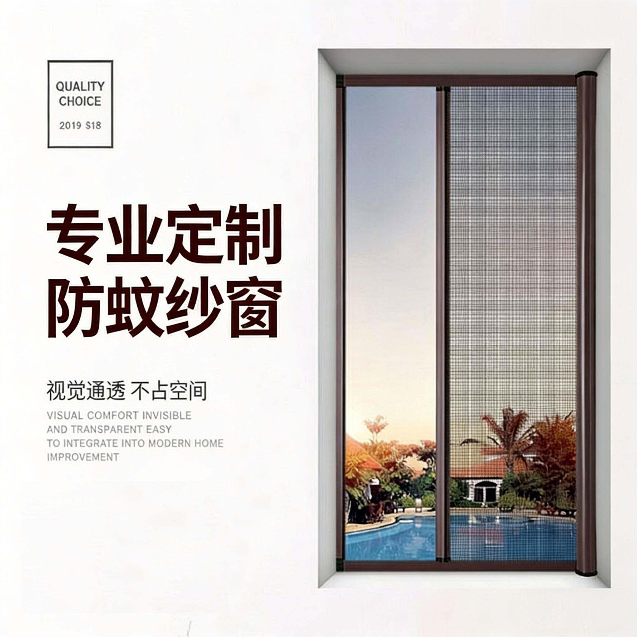 宁波定制卷轴式隐形防蚊纱窗纱门金刚网纱窗铝合金门窗上门测量