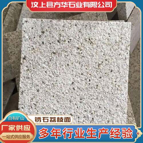 厂家外墙干挂黄锈石荔枝面户外地铺石黄金麻石材多规格黄锈石