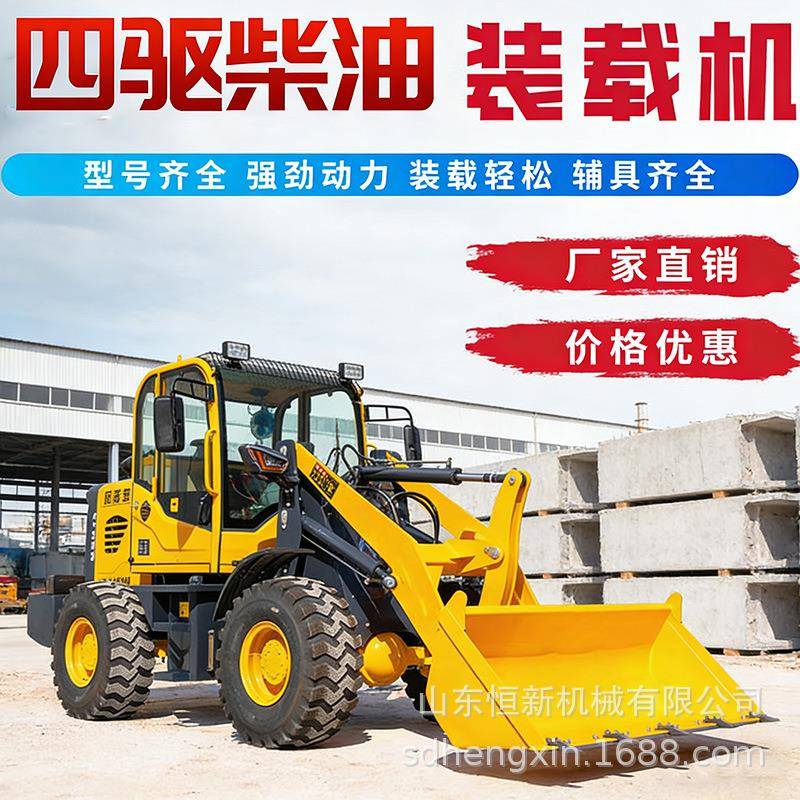 小型铲车装载机四驱抓木机家用扫雪养殖矮棚加长臂装粮20柴油铲车