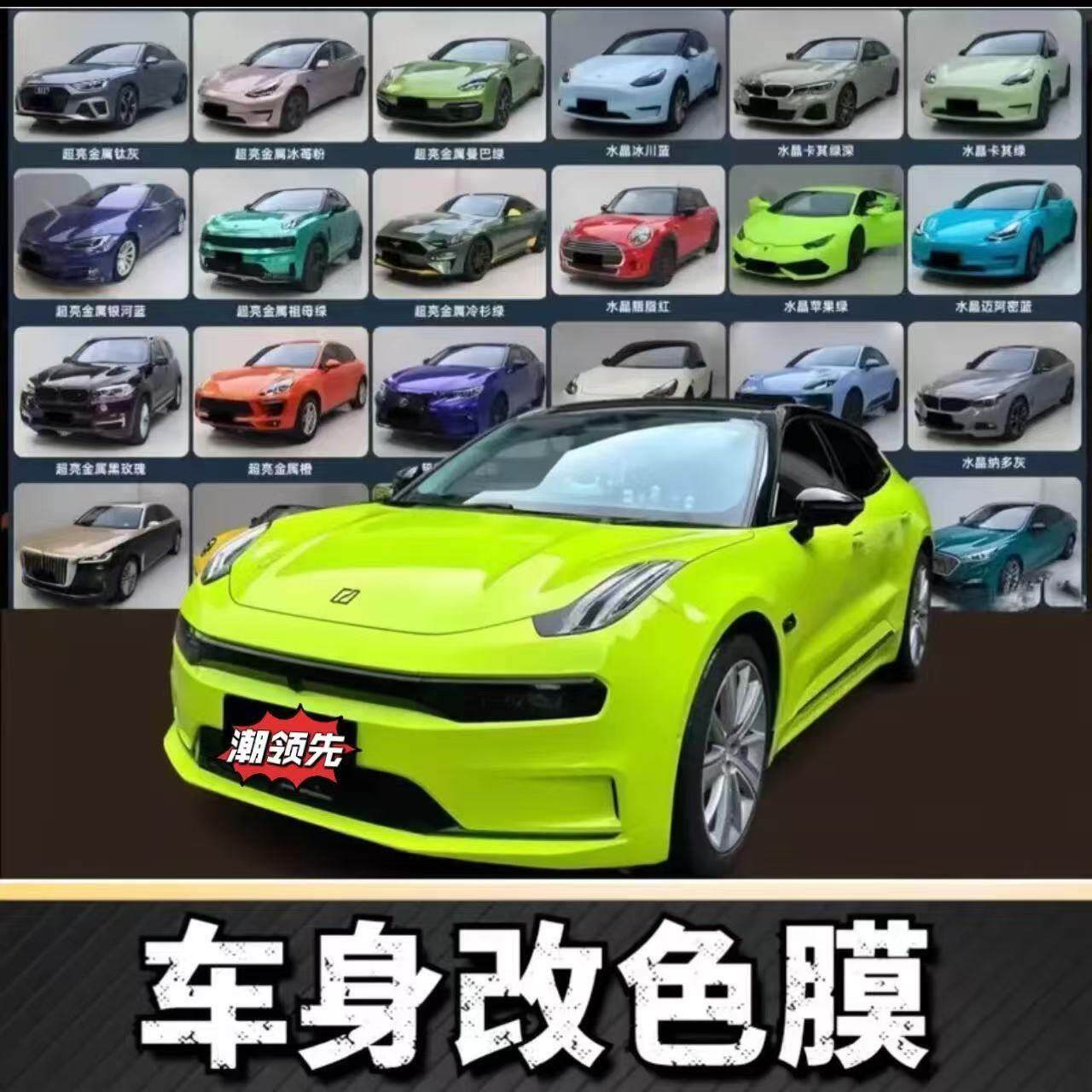 汽车膜钢琴PET车衣包施工保护金属银车身贴膜黑武士液态改色tpu黑