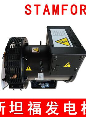 32kw斯坦福发电机40kva S1L2-K1 IP23防护户外恶劣环境适用机组