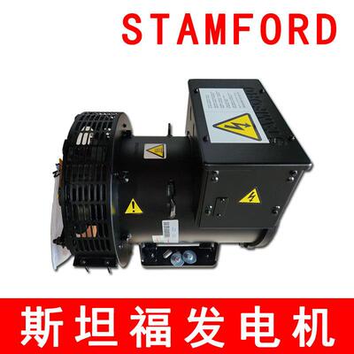 S0L2-M1斯坦福发电机20kw25kvaH 级绝缘连续运行发电机