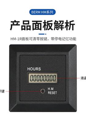 累时HM-1D4822R1器R61工业时器电子机械D设备记时器BEM计-1D1R