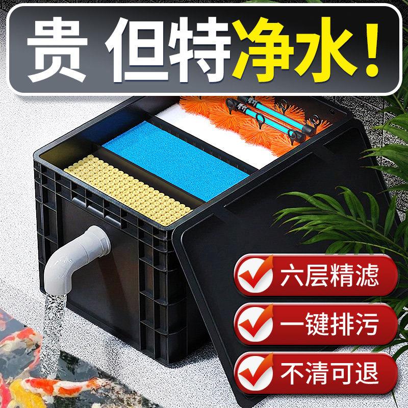 鱼池过滤器水循环系统大型户外鱼塘水泵周转箱养鱼净水专用过滤箱