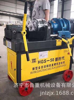 全自动钢筋套丝机 HGS40型钢筋直螺纹剥肋滚丝机认购金