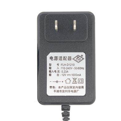 富利华12V1000mA电源适配器FLH-D1210儿童电动童车圆口充电器电池