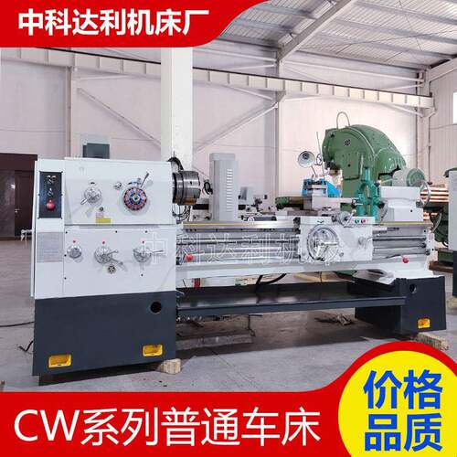 现货供应卧式车床C6150*1500普通车床82孔径性能稳定C6150车床