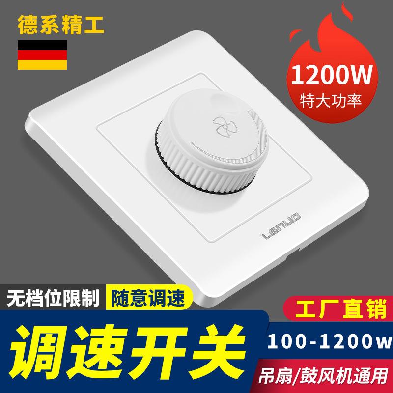 500w风机调速开关1200w风扇调速器300w1000w可电扇可变频电机