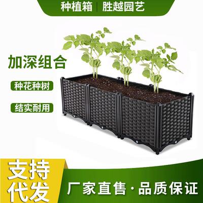 家庭阳台种菜箱塑料种植槽楼顶花盆蔬菜种植盆立体种植箱阳台菜园