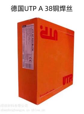 德国UTP A 38铜焊丝 SG-CuAg纯铜焊丝
