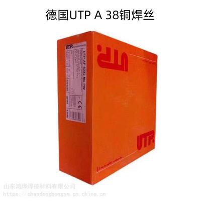 德国UTP A 38铜焊丝 SG-CuAg纯铜焊丝
