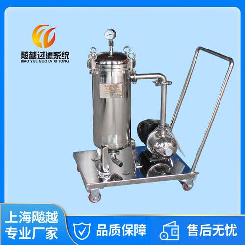 不锈钢移动小车过滤器不锈钢小车过滤器不锈钢固液分离过滤器