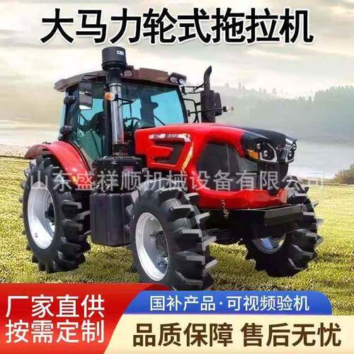 40马力四轮农用拖拉机多功能大马力水旱两用农田旋耕一体机