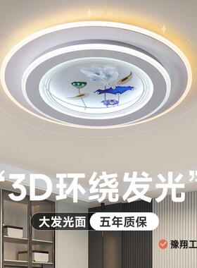 卧室灯吸顶灯现代简约led主卧灯2024年新款网红水晶书房房间灯具