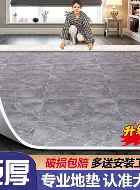 地3PUU.7米宽家用地板地垫厚地板贴革胶地板毯水泥地直接铺垫厂
