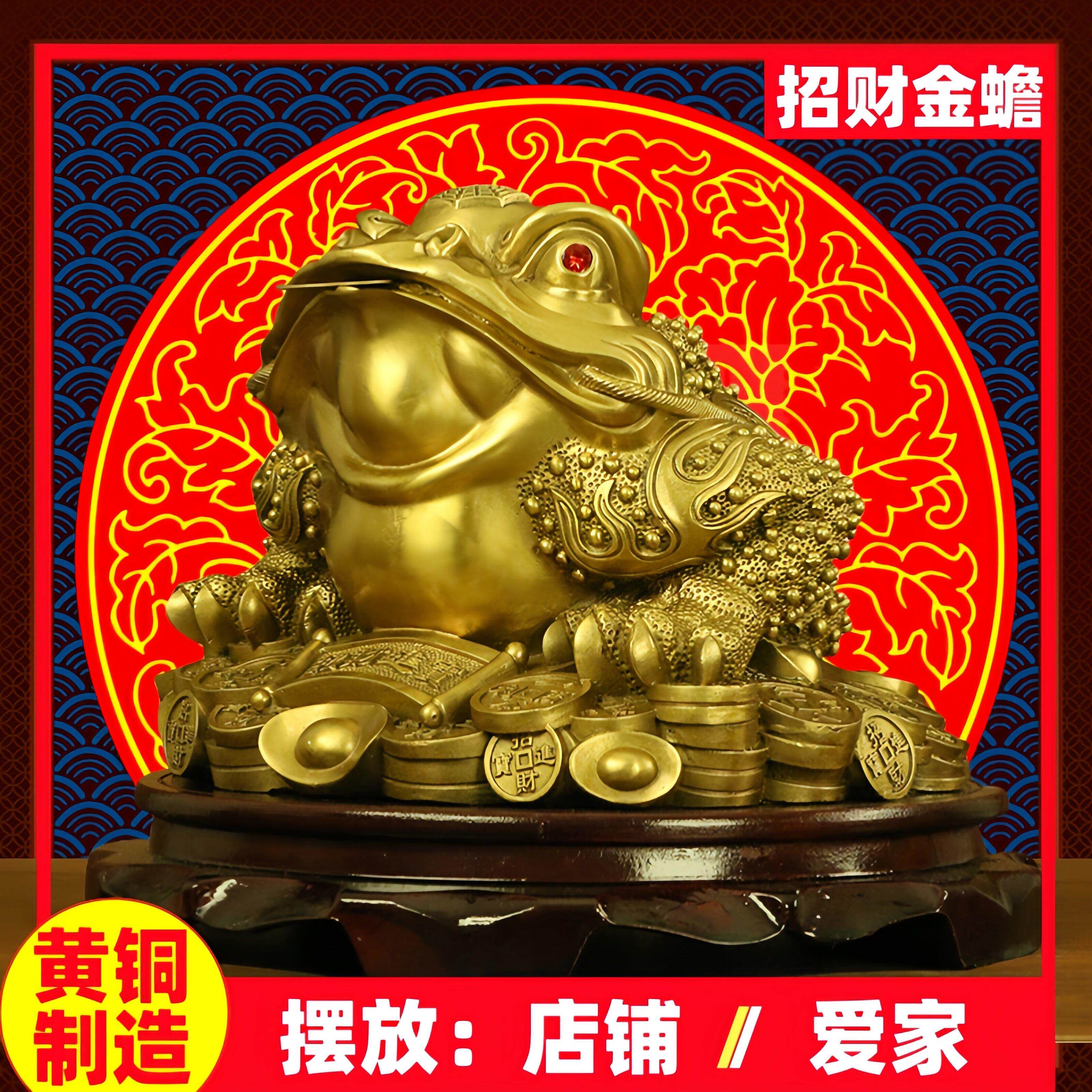 纯黄铜招聚财金蟾蝉摆件三足蟾蜍居家玄关店铺公司开 业乔迁礼品