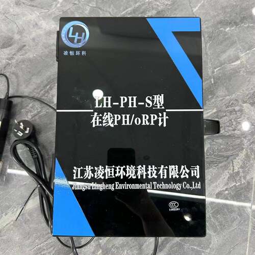 凌恒在线PH/oRP计LH-PH-S型测量稳定安装方便水质监测仪厂家