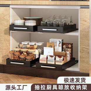 抽拉式收厨餐具收纳dbs220免安架装双层餐具沥房水架下水槽碗碟纳