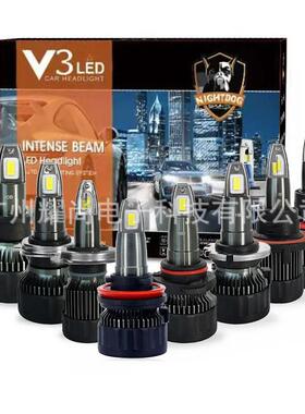 V3 LEDLED汽车车灯 led前大灯远光灯近光灯H4 H11 9004 9007 H13