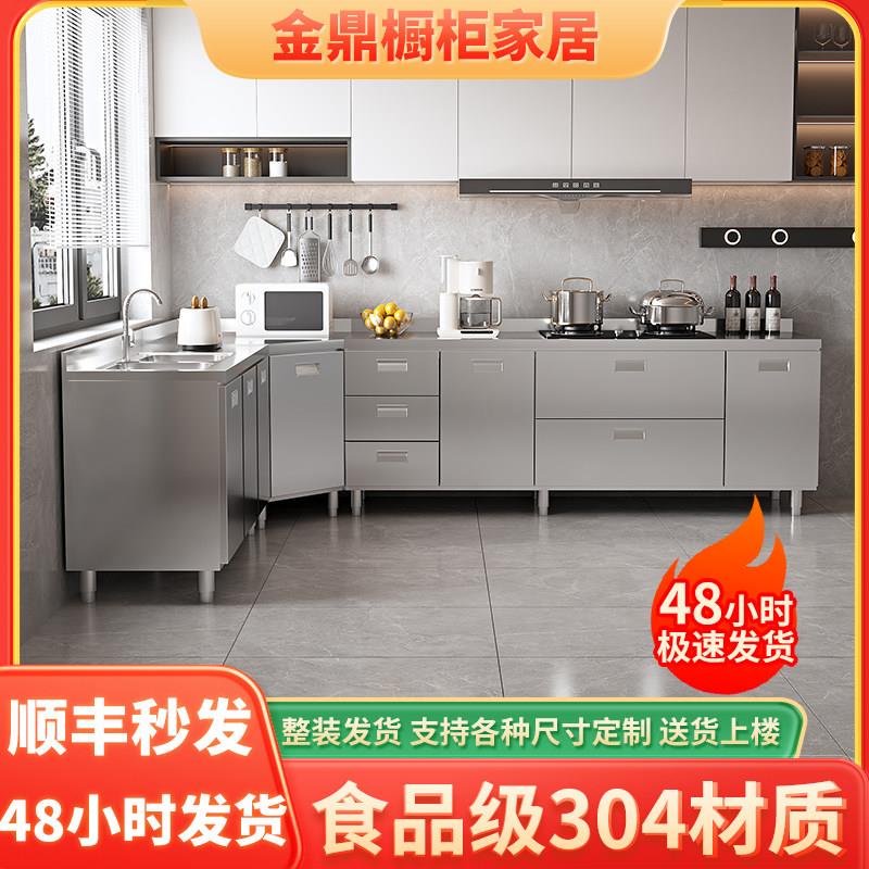 整体304不锈钢厨房整体橱柜家用农村灶台一体水槽碗盘柜收纳碗盘