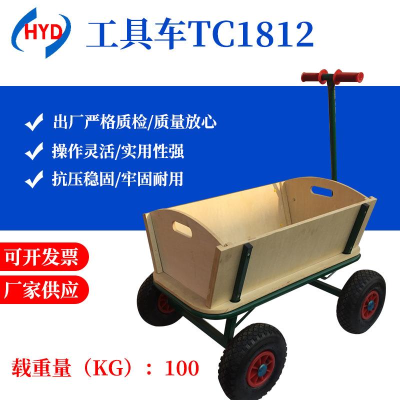青岛厂家带框拉货车木制手拉车运货行李工具车四轮木头工具车